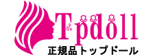 灯火ドールラブドール通販ショップ